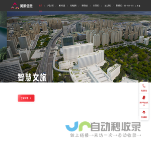 美象信息 数字孪生 产业数字孪生赋能专家