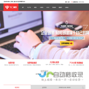 内蒙古牛二网络科技有限责任公司