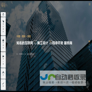 金山网站建设-网页设计制作公司