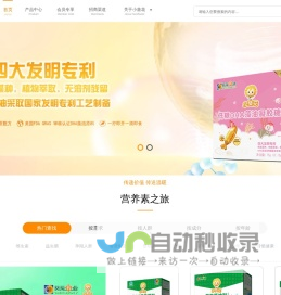 小葵花-葵花药业