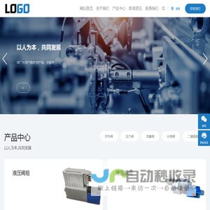 河北穆格电液科技有限公司