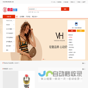 网站名称 - SEO标题