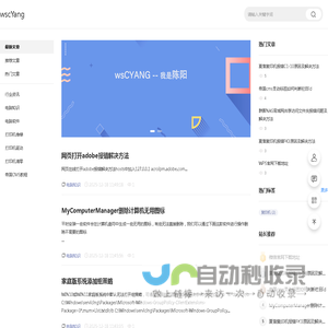阳光生活 - Powered by EmpireCMS