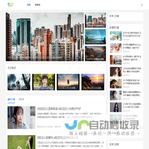 男孩名字_女孩名字_公司名字_店铺名字_云中歌起名网