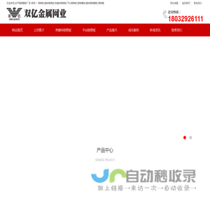 热镀锌钢格板-平台钢格板-钢格栅板-镀锌钢格板厂家 - 安平钢格栅板厂家