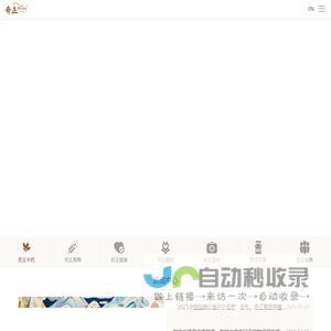 甘肃奇正实业集团有限公司