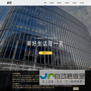 电商直播_短视频带货_直播带货_国潮推手李佳琦-美ONE公司