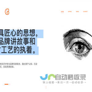 OeArt品牌策划-北京标志设计|VI设计|包装设计-北京品牌设计顾问