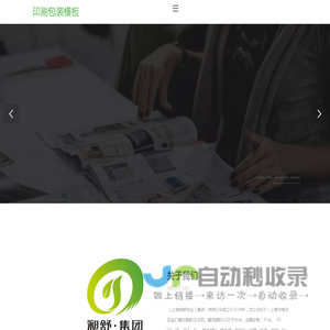 专业包装袋气泡袋厂商-首选上海昶舒