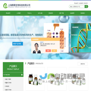 MOFs-COFs材料配体-光电材料中间体-有机太阳能电池中间体-上海腾骞生物科技有限公司