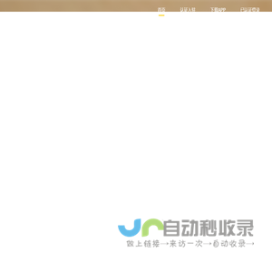 一兜糖 | 家的主理人社区 新潮的装修设计方案，全方位的装修效果图