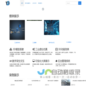 首页 大连钰波科技有限公司