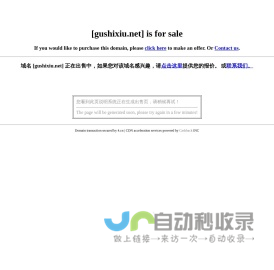 古诗大全_经典古诗词名句