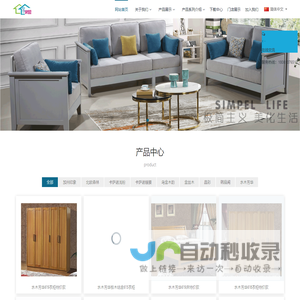 香楠林家具胡杨林家具