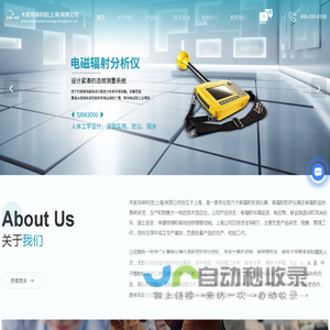 辐射测量仪厂家-放射性分析仪-氚碳取样器-木亥环保科技（上海）有限公司