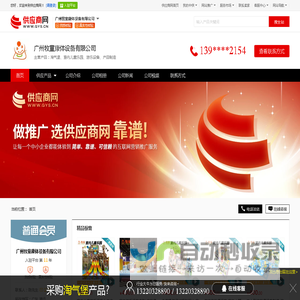 淘气堡_室内儿童乐园_游乐设备_产品制造 - 【广州牧童康体设备有限公司】