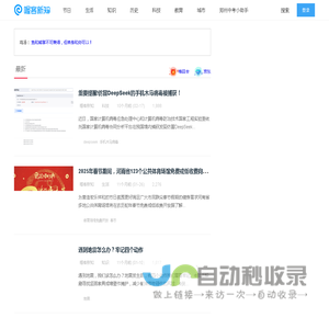 喔客新知 ，为你了解更多！