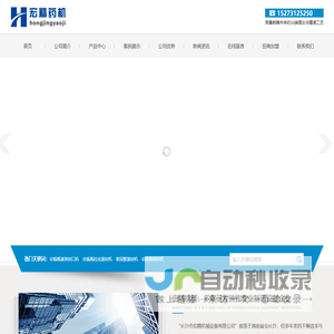 安瓿瓶灌装封口机，安瓿瓶拉丝灌封机，玻尿酸灌封机，安瓿瓶熔封机-长沙市宏精机械设备有限公司