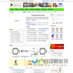 瓦楞包装经验分享