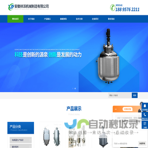 醇沉回收设备,多功能提取罐设备厂家-安徽祥派机械制造有限公司