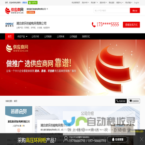 环网柜_充气柜_分支箱_电缆附件 - 【湖北德乐智能电网有限公司】