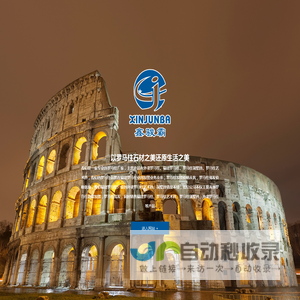 泉州市骏霸陶瓷发展有限公司-马柱品牌加盟-罗马柱艺术砖-别墅砖-外墙罗马柱厂家