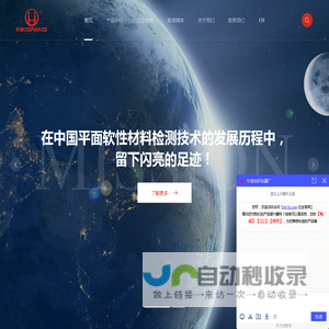 宁纺仪器-起毛起球仪_透气量仪_各类测试仪面料检测机器厂家