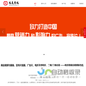 郑州宣传片拍摄公司_郑州视频拍摄公司_郑州广告片拍摄公司_影视公司_郑州视频制作公司_企业宣传片制作_郑州微电影拍摄公司