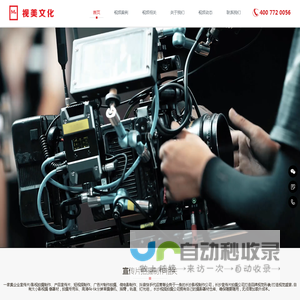 长沙宣传片拍摄制作_长沙短视频拍摄公司_长沙短视频制作_广告片制作拍摄公司_企业宣传片微电影__长沙影视制作公司