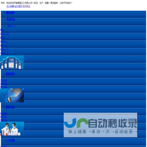 卡松|凯松|卡松防腐剂|凯松防腐剂_德蓝化工有限公司为您提供优质的卡松产品_卡松|凯松防腐剂_卡松|凯松防腐剂