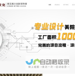 影视拍摄制作公司