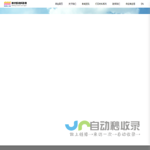 恒彩数码-专业的灯箱布、墙布、无纺布的生产厂家
