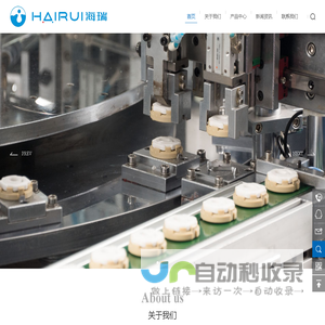 温州海瑞陶瓷阀有限公司