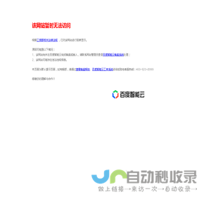 首页 - 义乌市泽博仕生物科技有限公司