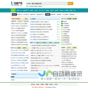 U盘量产工具,U盘修复工具,U盘启动-U盘量产网