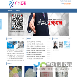 上网行为管理系统,企业上网行为管理软件,员工上网行为监控--笨驴WFilter官网