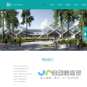 装配式动画制作_BIM宣传片制作_北京工程施工动画-观乐科技