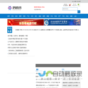 沪闵在线_上海新闻资讯门户|上海新闻|上海文化|上海旅游|上海楼市|上海财经