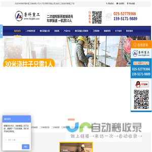 二次结构输送泵-二次构造柱泵-小型细石混凝土泵-工地工程车洗轮机-鲁科重工,厂家价格直销