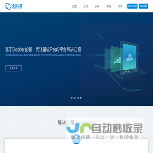 北京中天云图科技有限公司