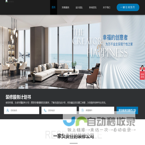 昆山统帅装饰-昆山装潢公司_昆山装潢公司哪家好