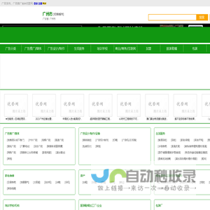 抱歉，拒绝访问