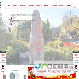 浙江工信合能源信息技术中心有限公司 - 浙江工信合能源信息技术中心有限公司