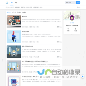 习题簿_xitibu.com_知识分享_互联网课程评测