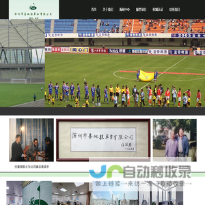 威海德尔自动化设备，曲轴专用机床，轮毂生产线，车削中心，车铣复合，九轴五联动车铣复合机床