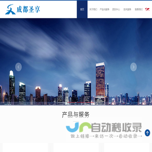 成都圣享电子有限公司官方网站丨滤波器厂家