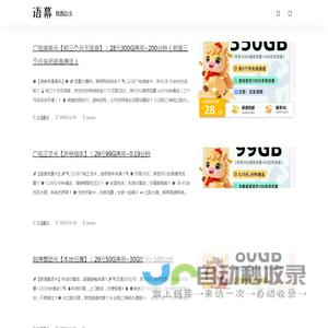 流量卡无限不限速全国通用 - haochi123