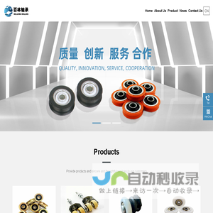 动景网—全球领先的动景门户