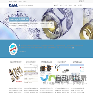 昆山茂宇福电子有限公司 – 测试测量一站式MRO解决方案