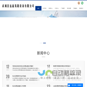 改性乳化沥青设备|沥青加温罐|乳化沥青洒布车|彩色路面喷涂改色-远鑫筑路设备